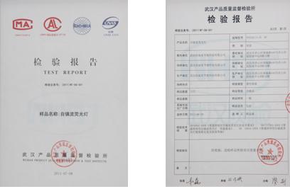 燈具做質檢報告需要多少錢？.jpg